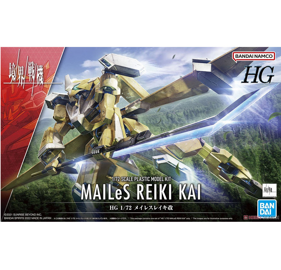 4573102633514 HG 1/72 MAILES REIKI KAI