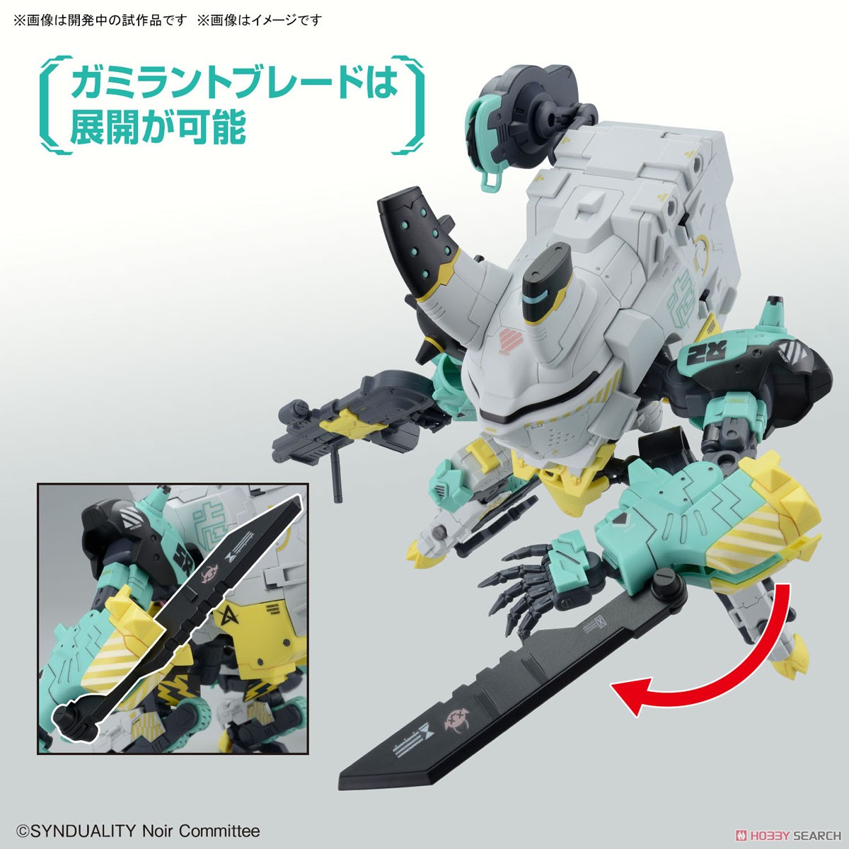 Bandai 4573102656902 HG DAISYOGRE ALTER