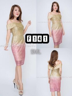 kudapy กล่องสุ่มเดรสไปงาน เดรสไปงานแต่ง แจ้งขนาดไซต์ให้แม่ค้าได้ค่ะ เลือกแบบไม่ได้นะคะ