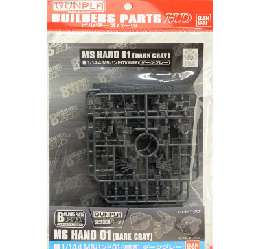 Bandai 4573102628640 BUILDERS PARTS HD 1/144 MS HAND 01 (E.F.S.F.) DARK GRAY