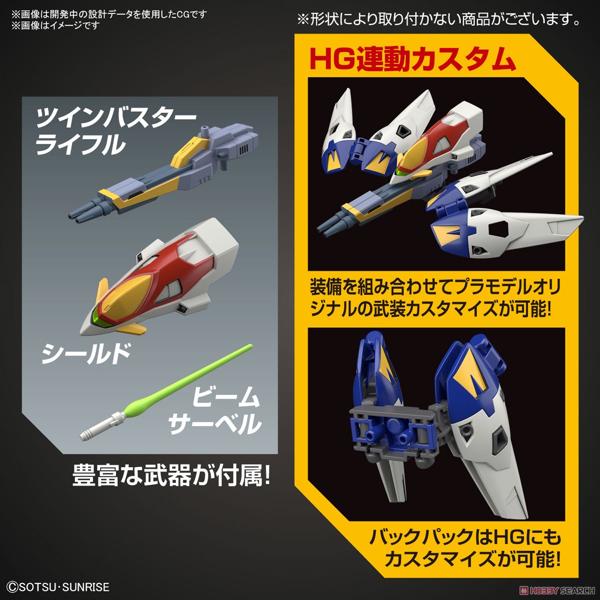 Bandai 4573102617866 SD GUNDAM EX18 -STANDARD WING GUNDAM ZERO
