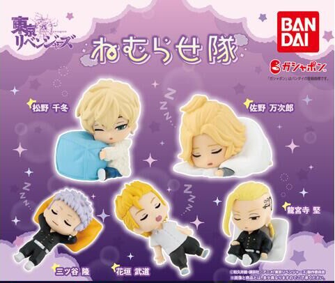 4549660742371 (set 5) Tokyo Revengers Nemurasetai ได้ครบ 5 แบบ-gashapon