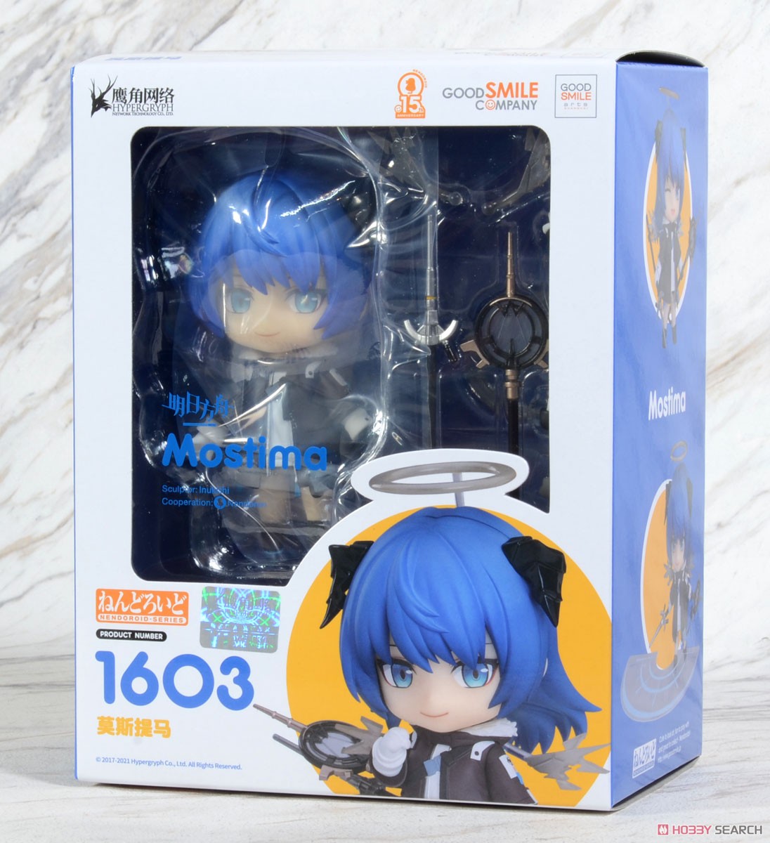 4580590124486 Nendoroid Mostima