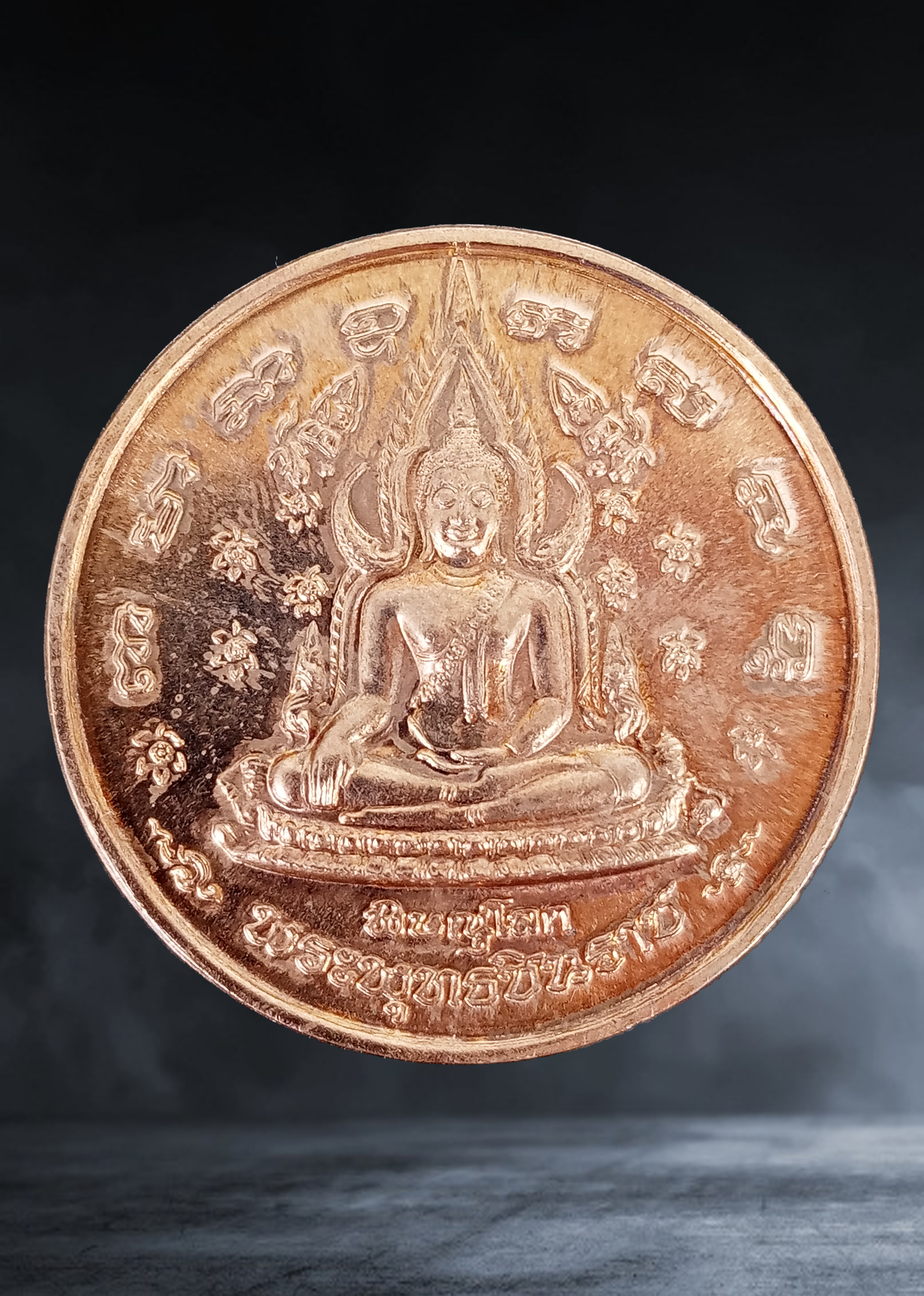 เหรียญ พระพุทธชินราชหลังพระนเรศวรมหาราช รุ่นวังจันทร์ เนื้ออัลปาก้า ปี ๒๕๔๘