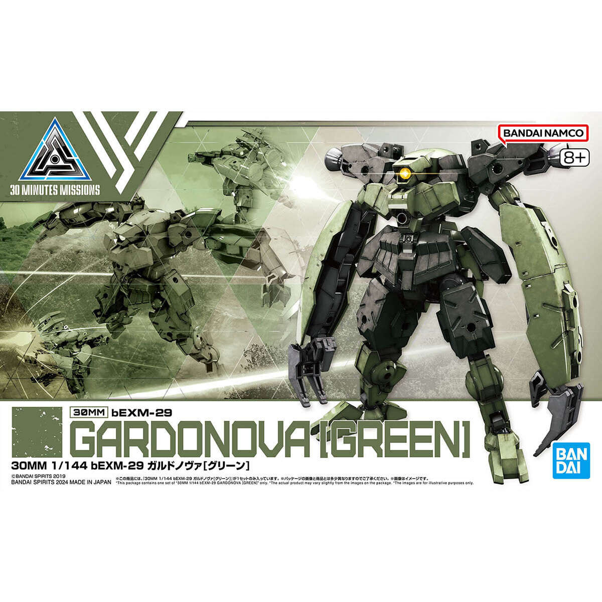 Bandai 4573102666857 30MM 1/144 bEXM-29 GARDONOVA [GREEN]