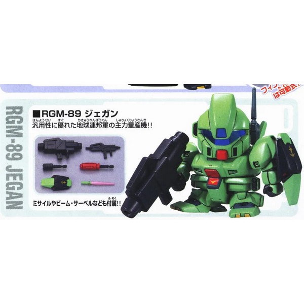 4573102641120 BB CHAR S COUNTERATTACK SET