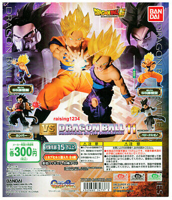 db super vs db 11 set of 4