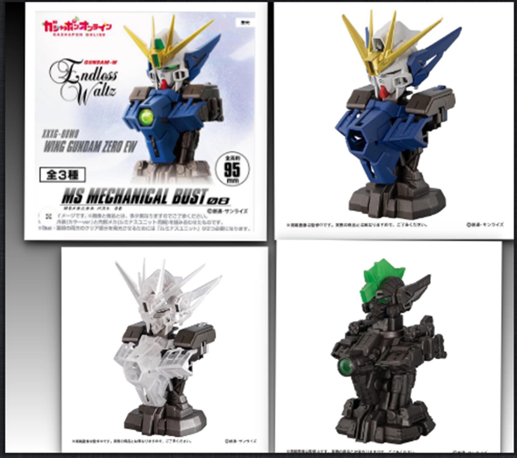 Bandai Gashapon 4570118181312 *ได้ครบ3แบบ**GUNDAM MS MECHANICAL BUST 08 WING GUNDAM ZERO(EW Ver.) sot of 3