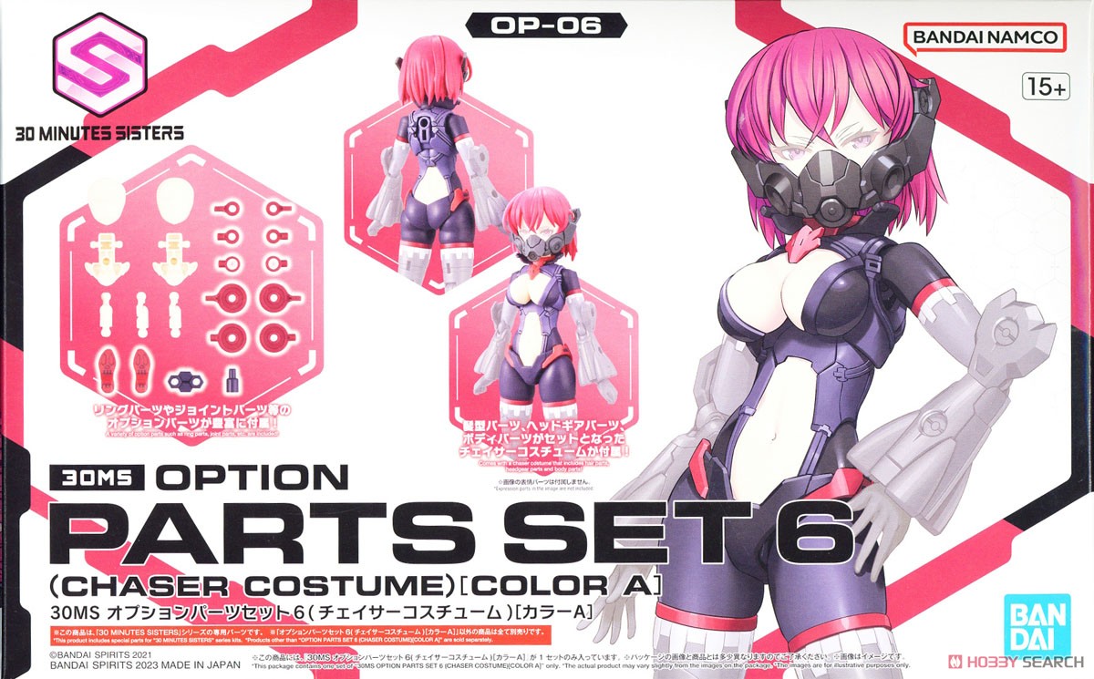 Bandai *เฉพาะพาสครับ ** 30MS OPTION PARTS SET 6 (CHASER COSTUME) [COLOR A] 4573102640192