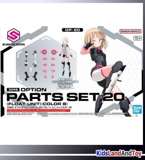 Bandai 4573102685728 30MS OPTION PARTS SET 20(FLOAT UNIT) [COLOR B]