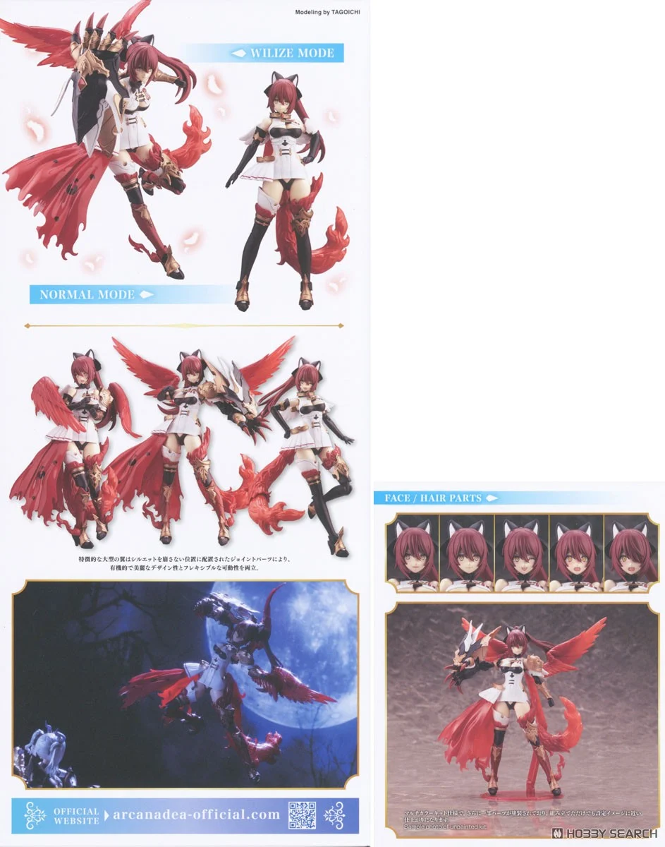 kotobukiya 4934054052998 Arca Nadea Charmed