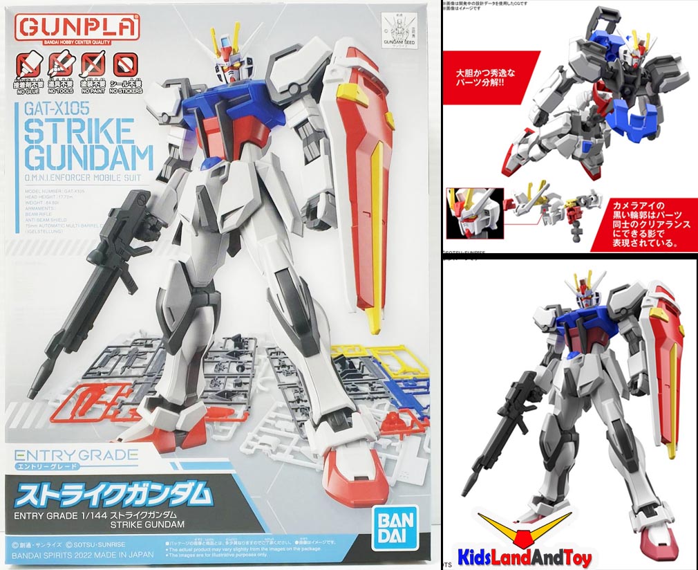 Bandai 4573102621689 ENTRY GRADE 1/144 STRIKE GUNDAM