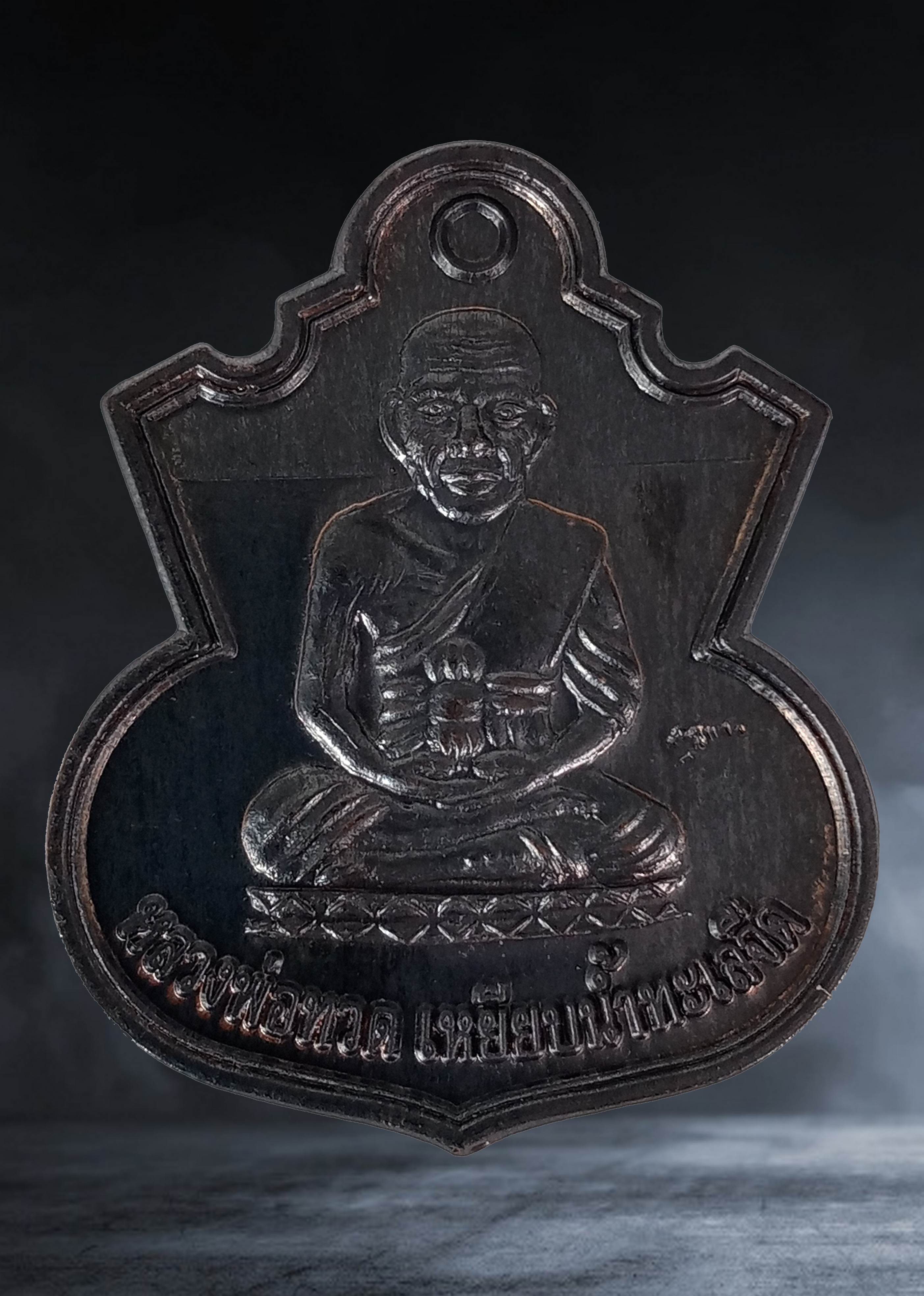 เหรียญน้ำเต้า หลวงพ่อทวด อาจารย์แดง วัดไร่ ปัตตานี รุ่นสรงน้ำ ๕๑ เนื้อนวะโลหะ หมายเลข ๙๔๙ ปี ๒๕๕๑