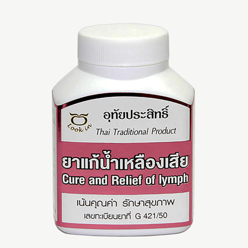 ยาแก้น้ำเหลืองเสีย อุทัยประสิทธิ์ 100 แคปซูล