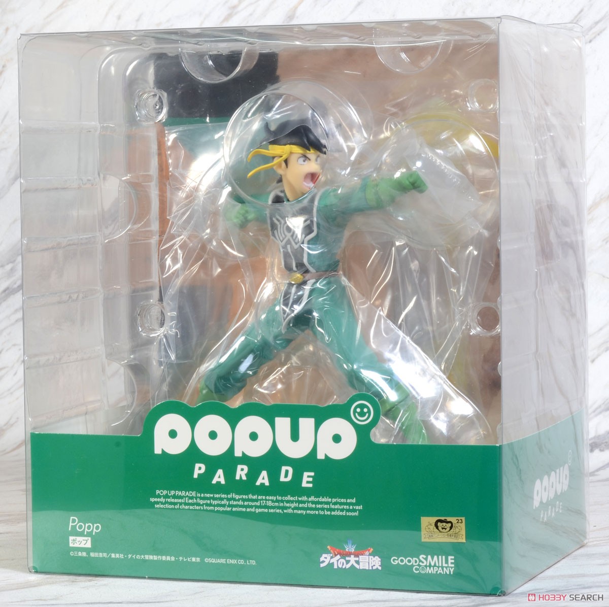 4580416943369 POP UP parade Popp