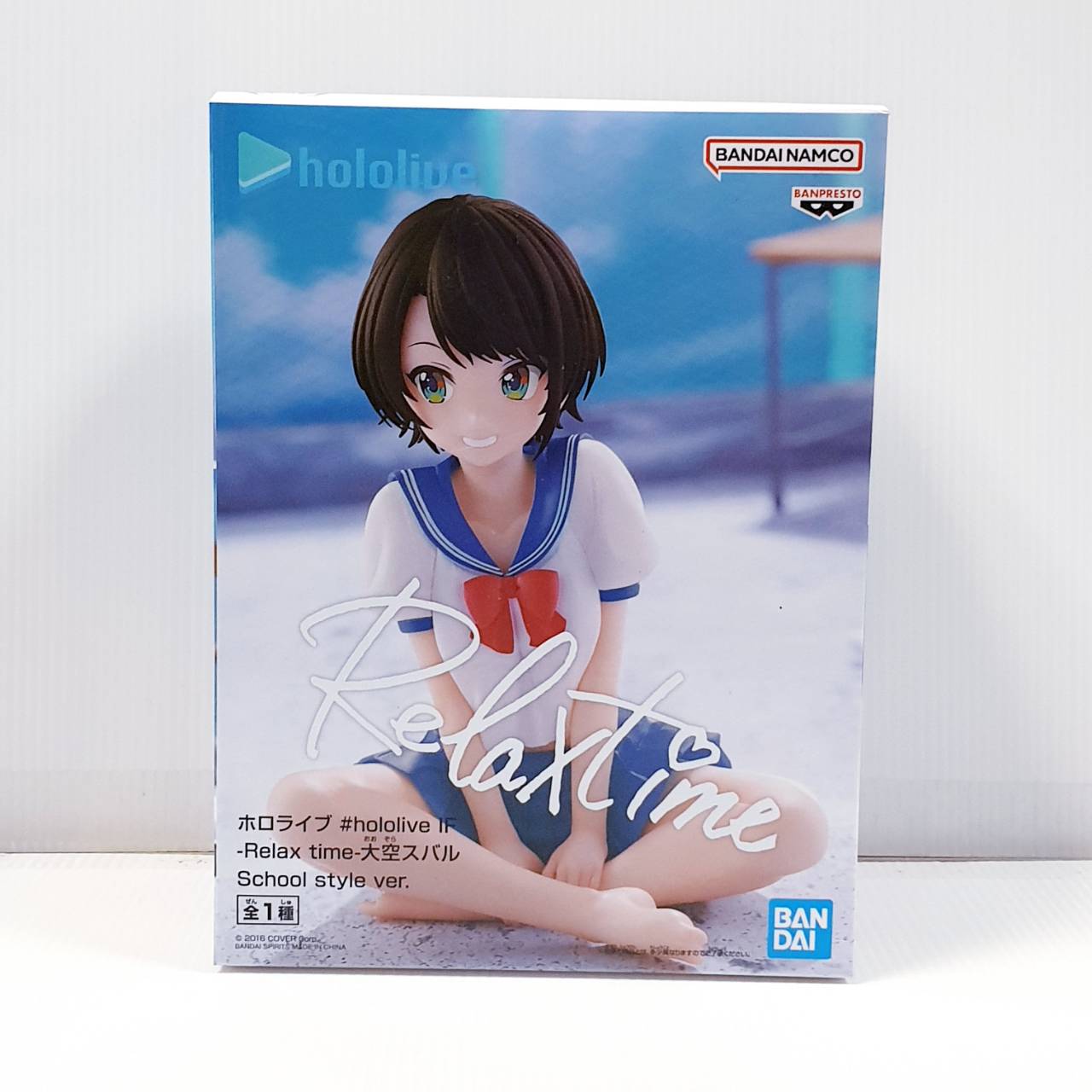 4983164190205 Relax Time-Oozora Subaru School Style Ver