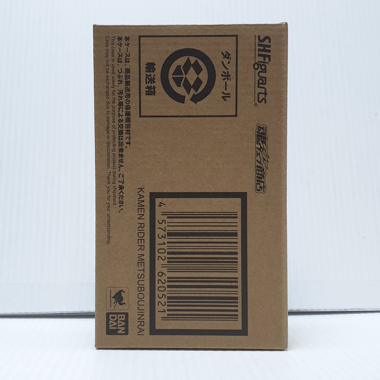 4573102620521 JP lot (p-bandai) s.h.figuarts kamen rider metsuboujinrai