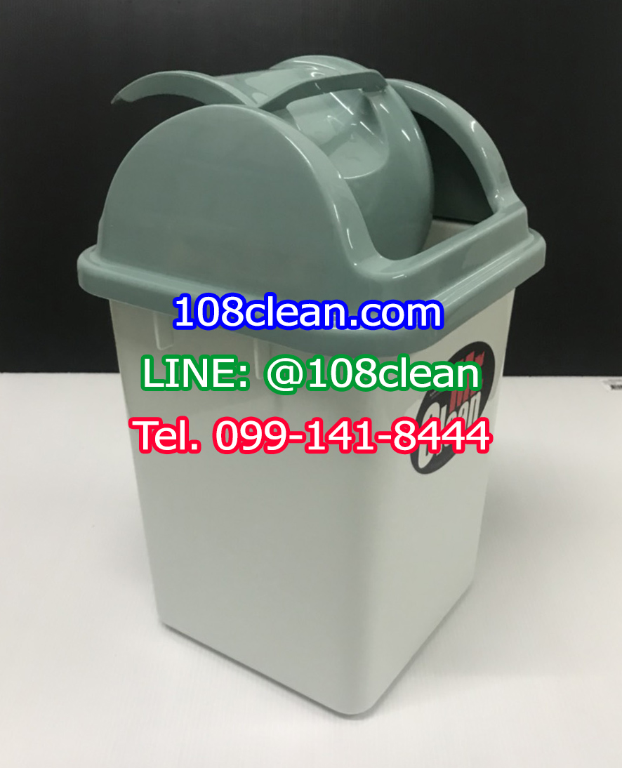 ถังขยะพลาสติก ฝาแกว่ง ทรงเหลี่ยม 6 ลิตร