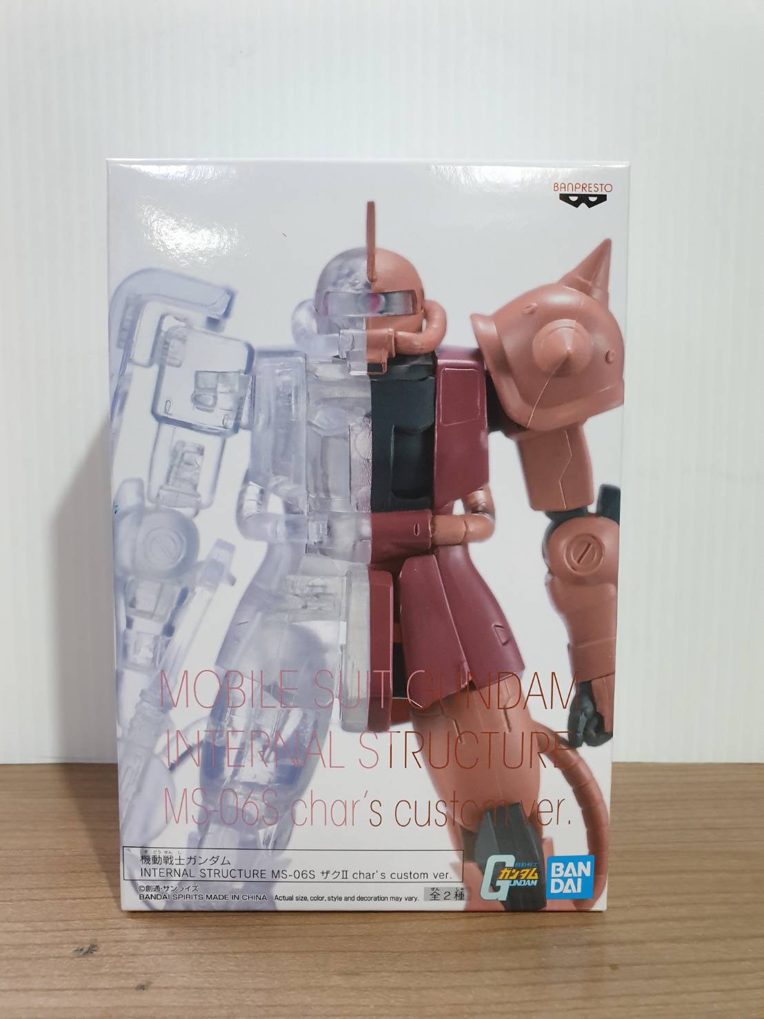 4983164172744 ครึ่งใส mobile suit gundam internal structure ms-06s zakuii char s custom ver.(ver.a)