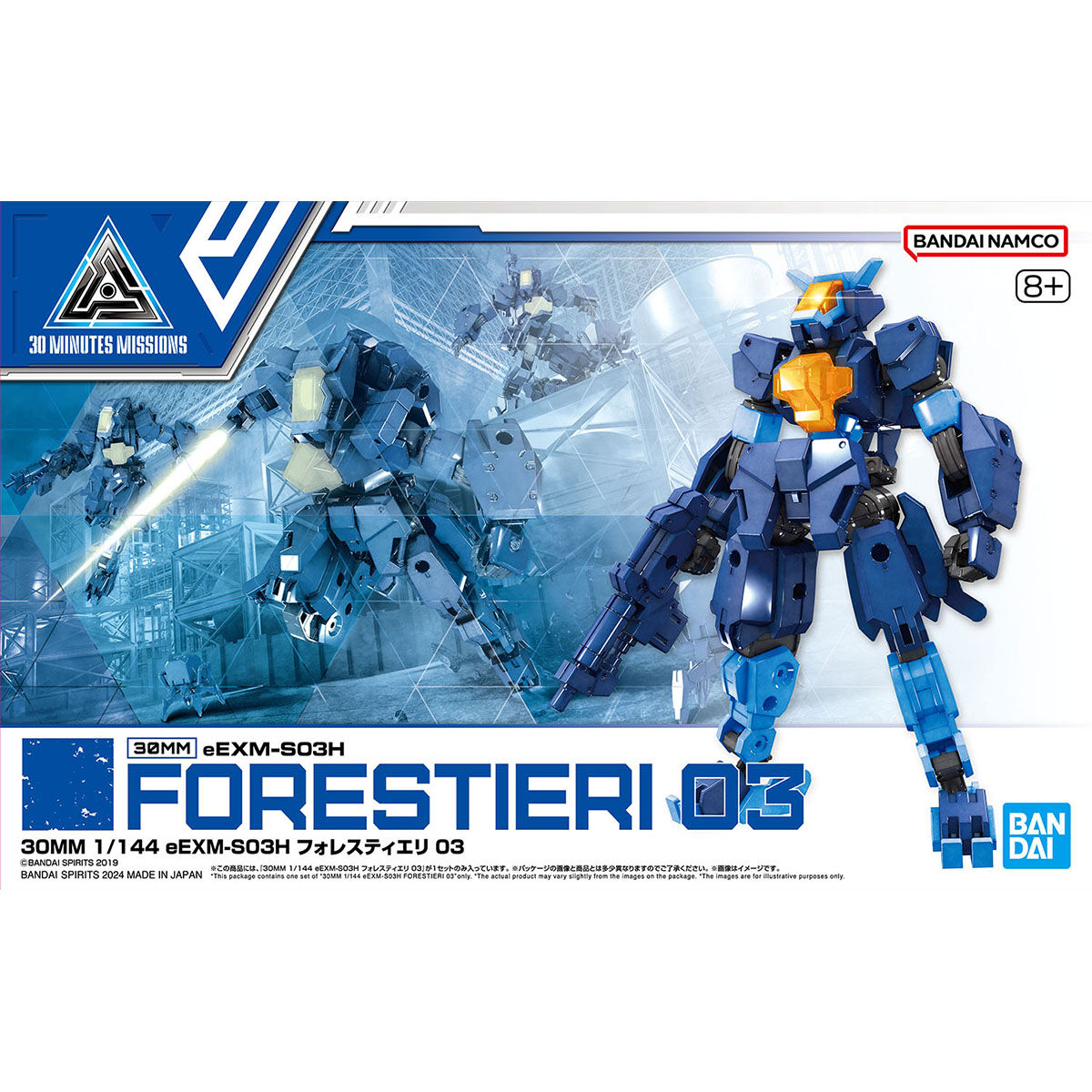 Bandai 4573102663016 30MM 1/144 eEXM-S03H FORESTIERI 03