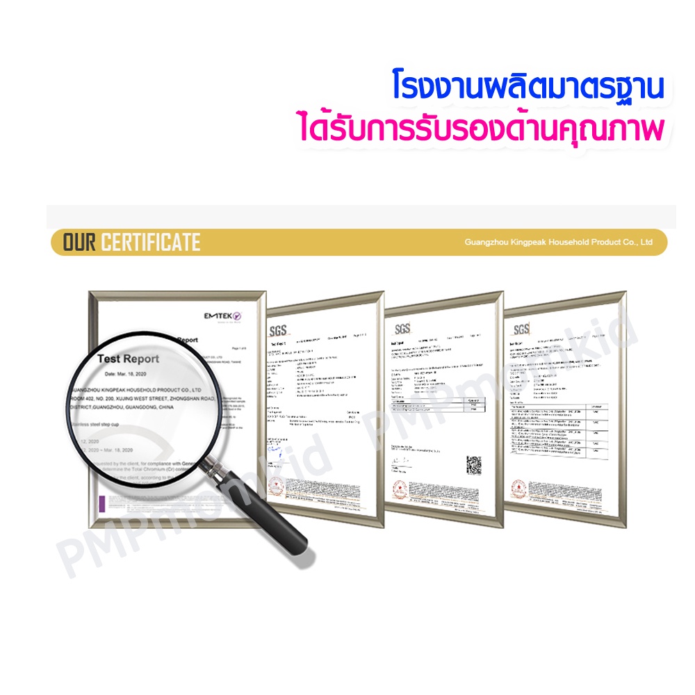 เฟเมด เครื่องนึ่งขวดนม เครื่องนึ่งฆ่าเชื้อขวดนมแบบไม่อบแห้ง รับประกัน 1 ปี พร้อมส่ง