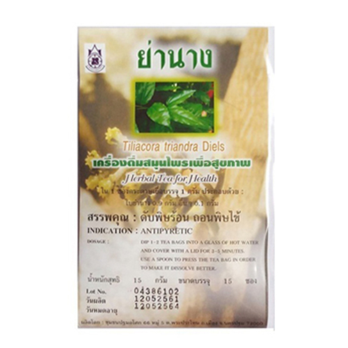 ชาย่านาง ปฐมอโศก บรรจุ 15 ซอง