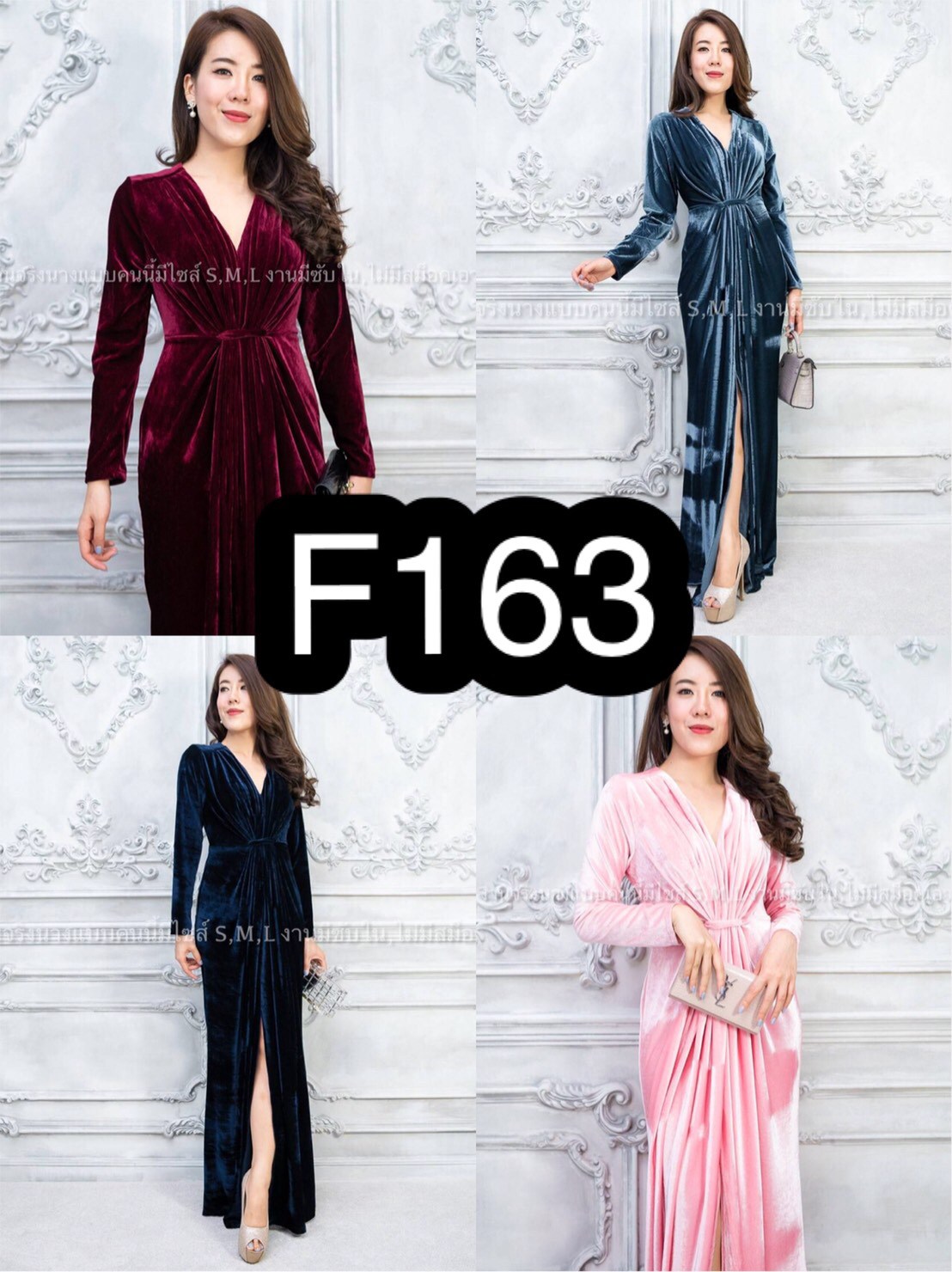 kudapy ชุดราตรียาวรวบเอว แขนยาวสีน้ำตาลทอง ผ้ากำมะหยี่สีสวยตมแบบ