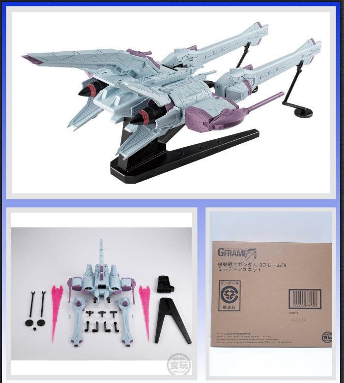 (เหลือ1ชิ้น) 4549660737698 MOBILE SUIT GUNDAM G-FRAME METEOR UNIT W/O GUM