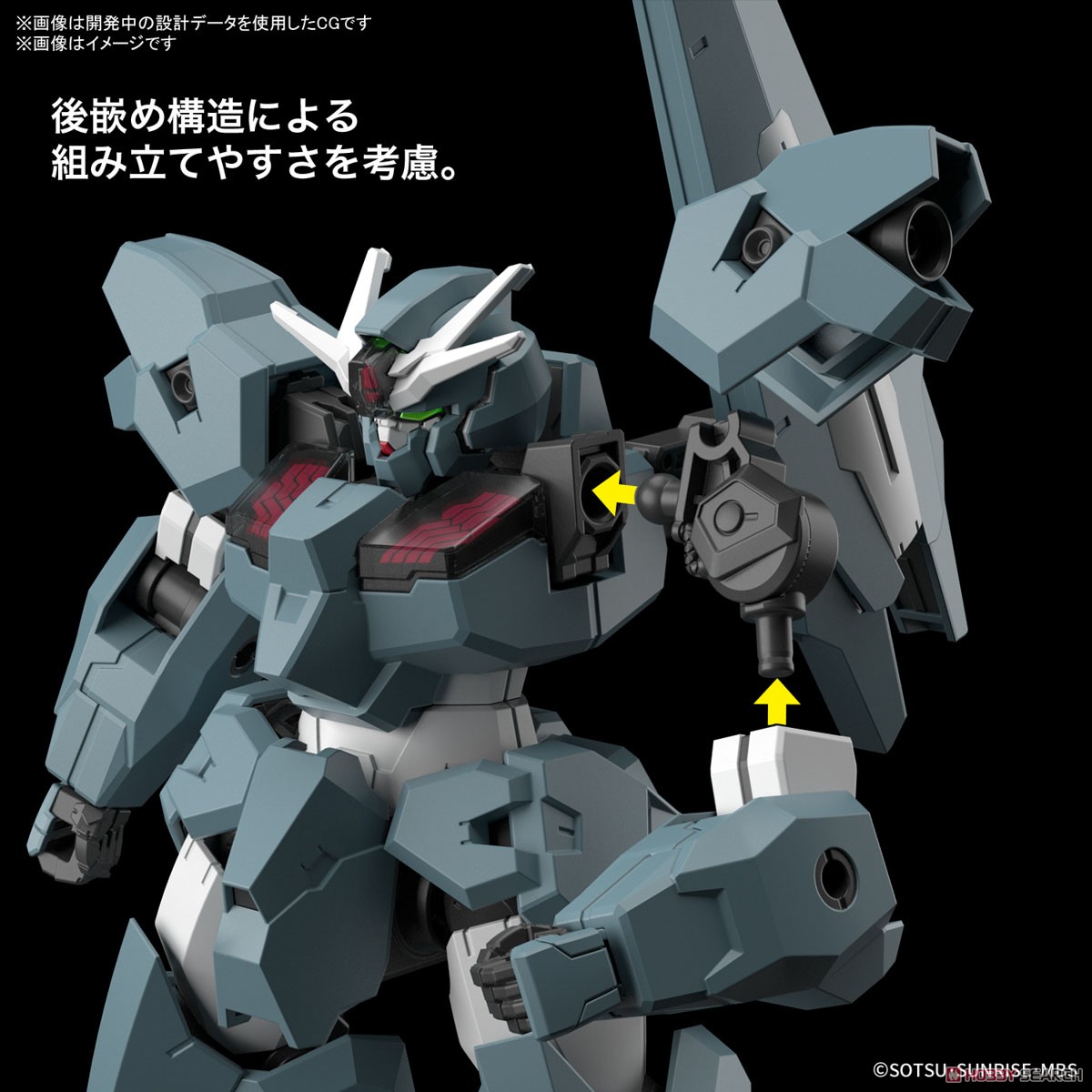 4573102650887 HG 1/144 GUNDAM LFRITH UR