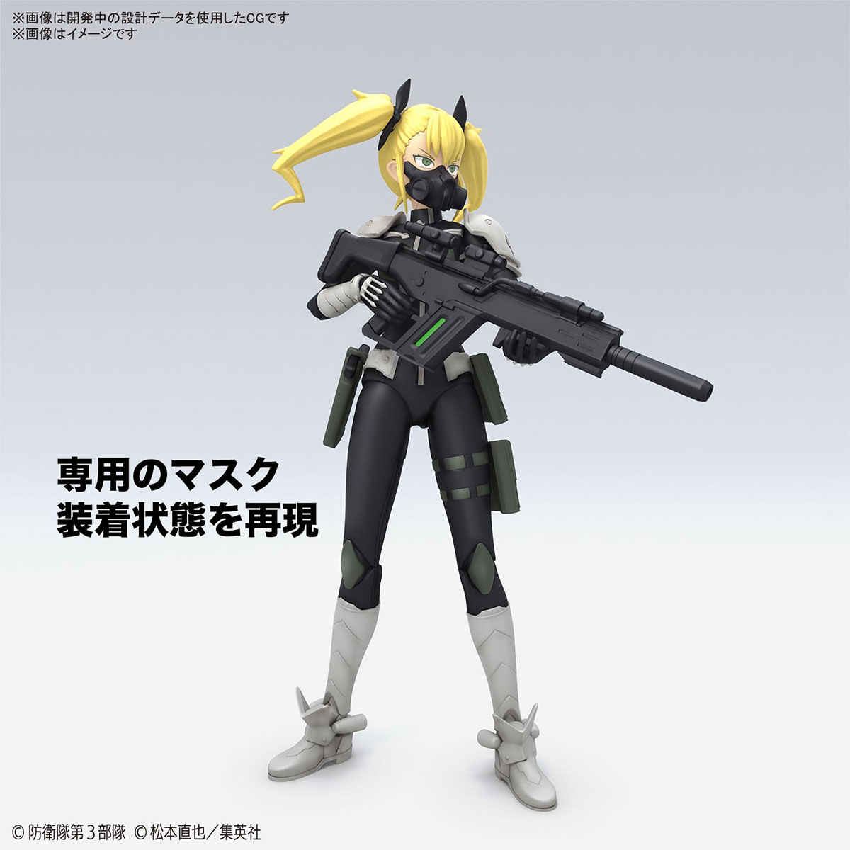 Bandai 4573102667229 Figure-rise Standard KIKORU SHINOMIYA