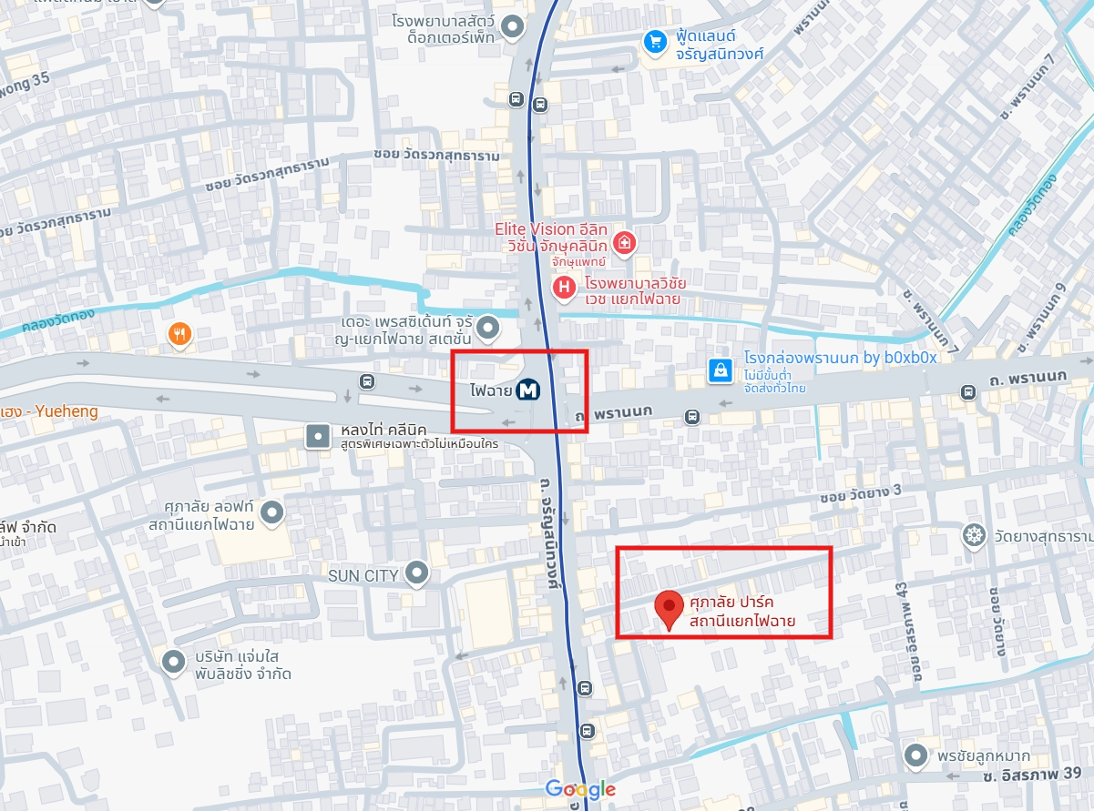 ให้เช่าคอนโด Supalai Park Yaek Fai Chai Station (ศุภาลัย ปาร์ค สถานีแยกไฟฉาย) - โซนพื้นที่ MRT ไฟฉาย - ห้องแบบ 1ห้องนอน 1ห้องน้ำ - ขนาดห้อง 33 ตรม. ชั้น 11