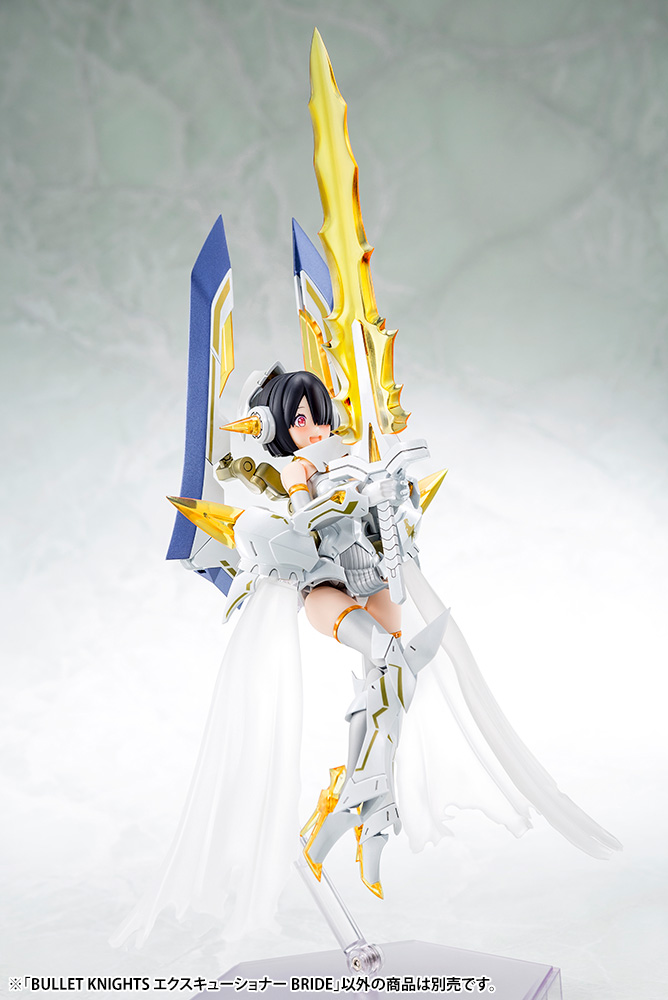 4934054039487 Bullet Knights Executioner Bride- kotobukiya