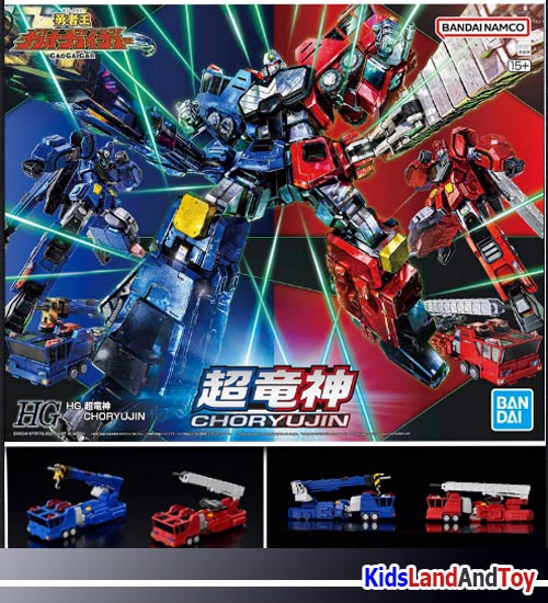 Bandai 4573102683274 HG CHORYUJIN