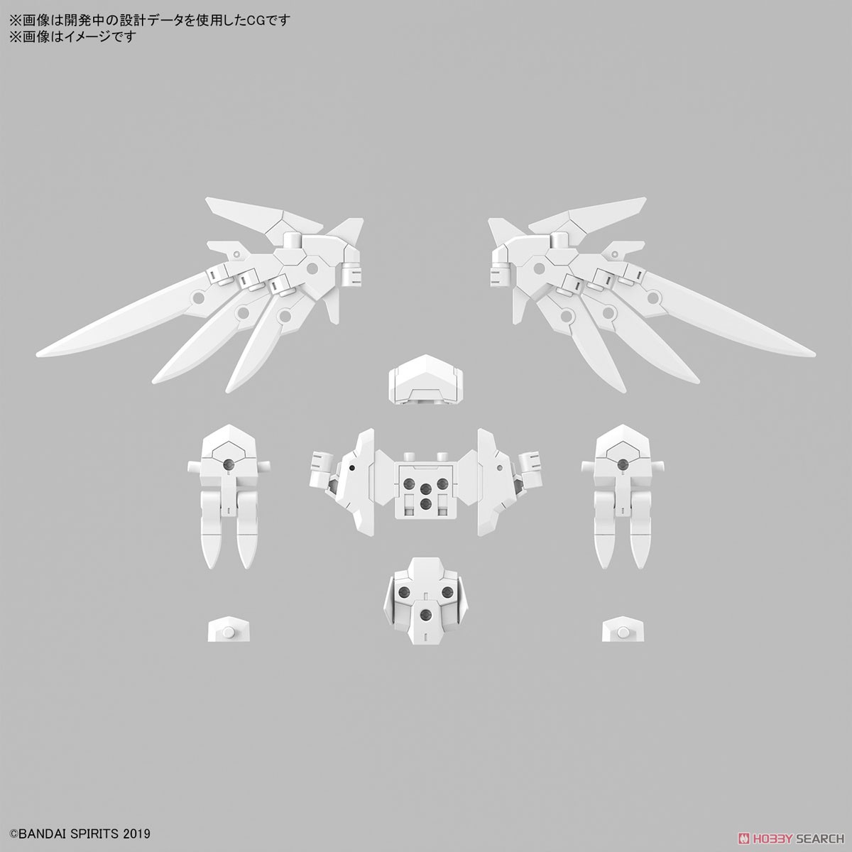 Bandai 4573102674234 30MM 1/144 OPTION PARTS SET 17 (WING UNIT 1)