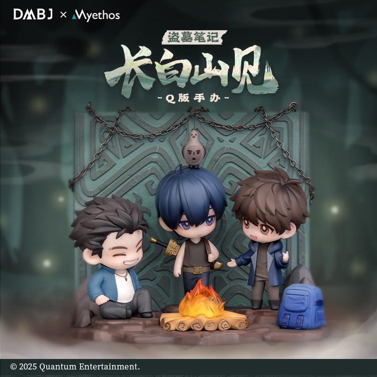 [เต้ามู่] DMBJ x Myethos : มินิฟิกเกอร์ 'See you at Changbai Mountain'「长白山见」(บันทึกจอมโจรแห่งสุสาน)