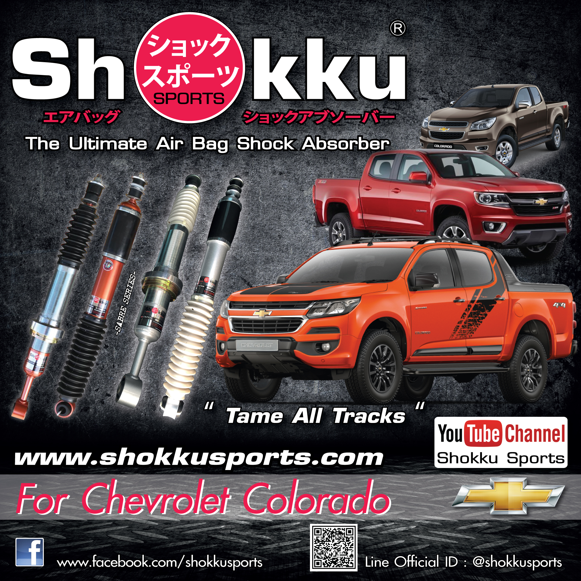โช๊คอัพ Shokku Sports รถรุ่น Chevrolet Colorado โช๊คอัพ ระบบถุงลม คู่หน้า + คู่หลัง