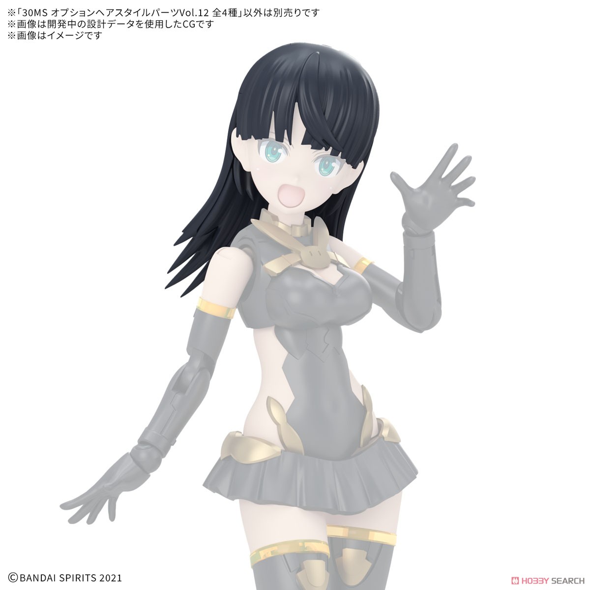 Bandai 4573102691576 30MS OPTION HAIR STYLE PARTS Vol.12 ALL 4 TYPES