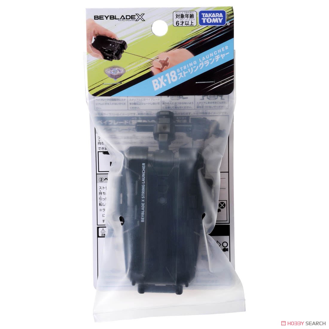 Tomy (TakaraTomy) 4904810913054 BX-18 String Launcher