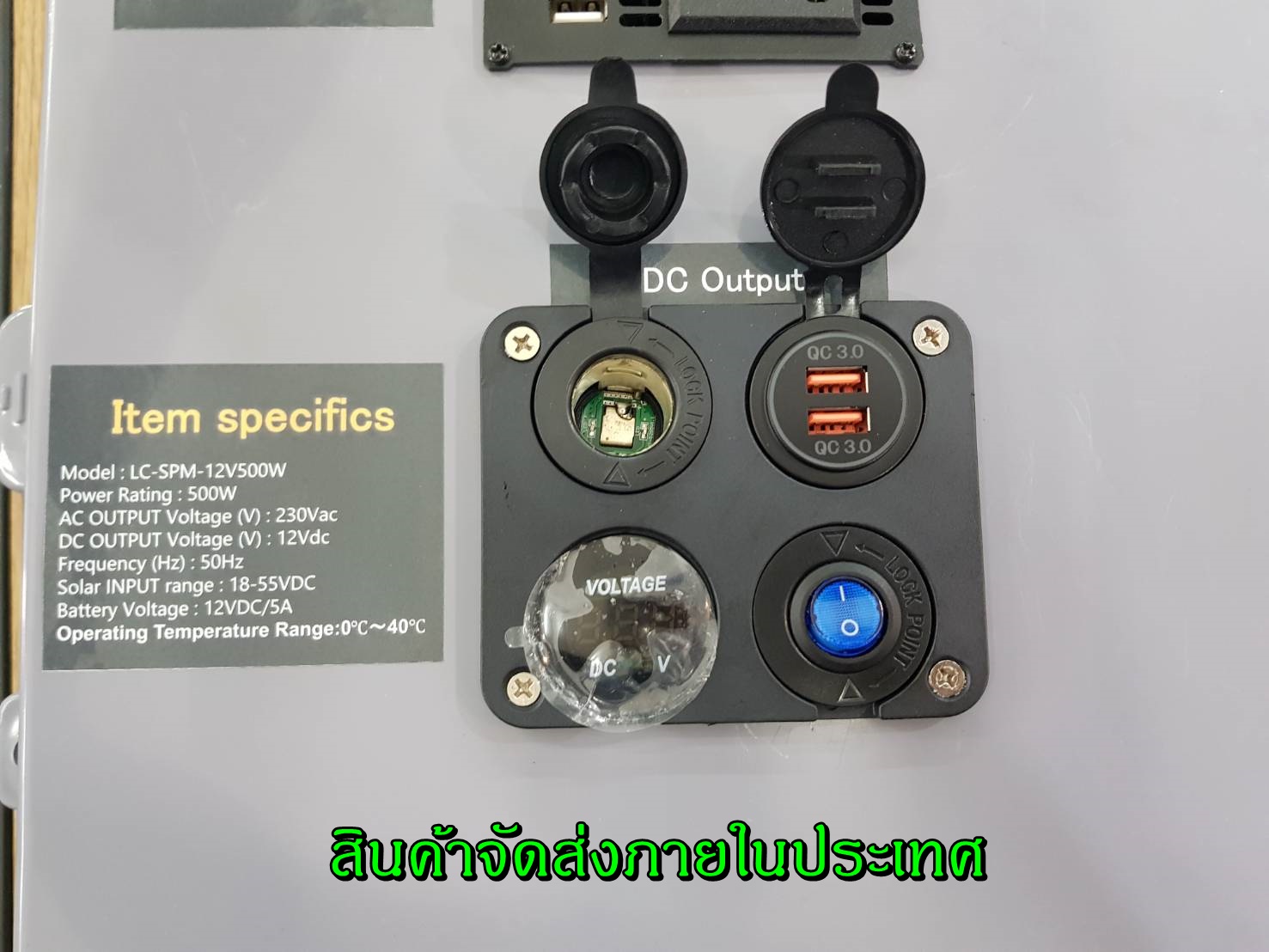 โซลล่าเซลล์พร้อมใช้งานระบบออฟกริด Solar Power System