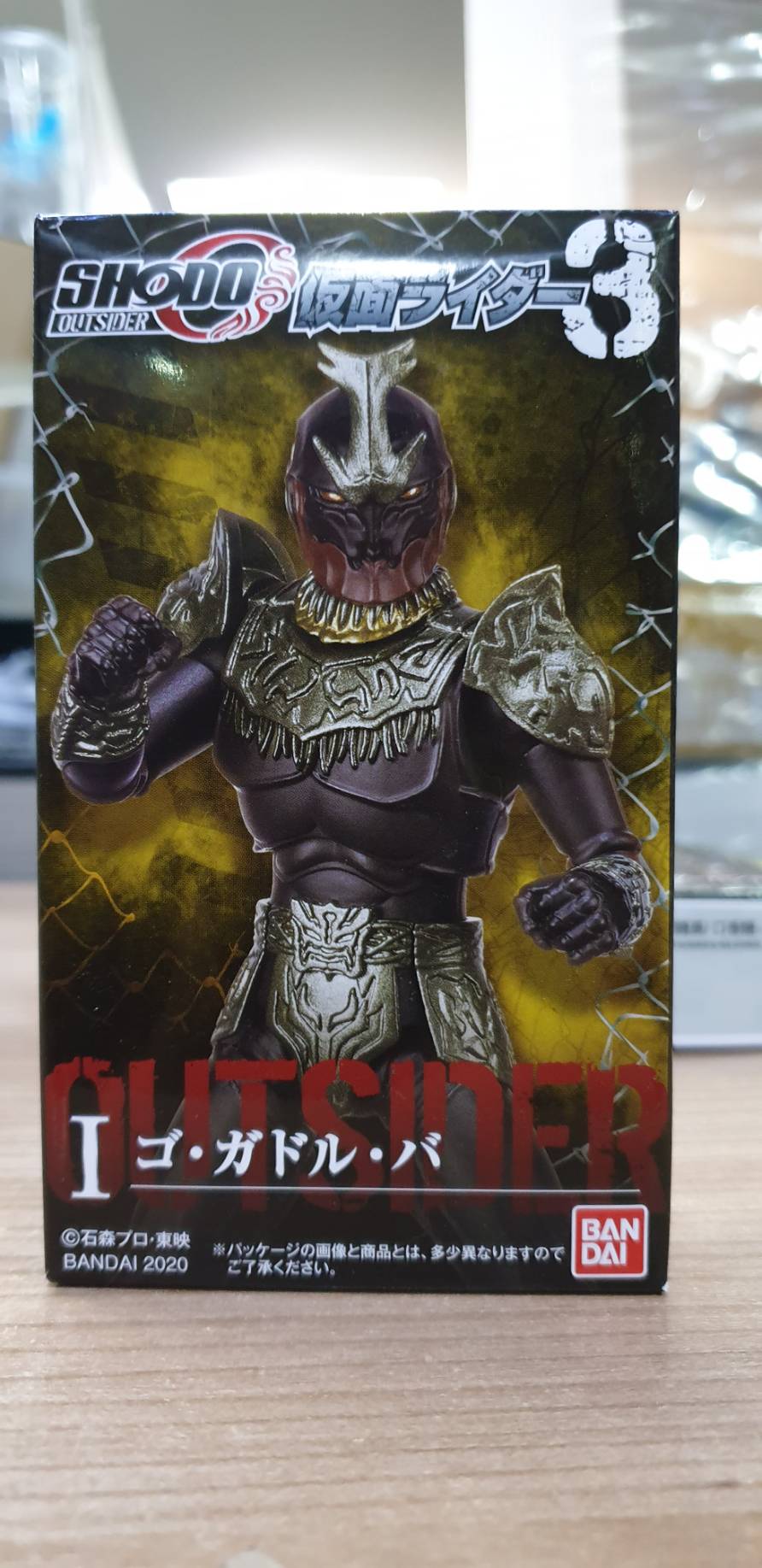 (มี1 รอเมลฉบับที่ 2 ยืนยันก่อนโอน ) 648221 SHODO-O Kamen Rider 3-1