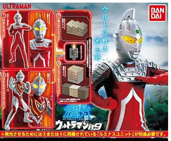 469754 ตึก4-Ultimate Luminous Ultraman 09