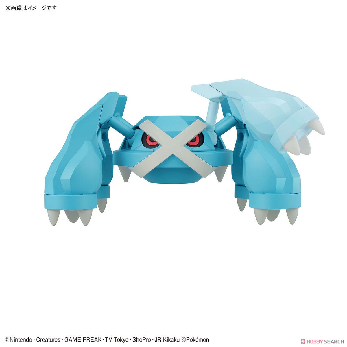 Bandai 4573102650276 POKÉMON PLAMO COLLECTION 53 SELECT SERIES METAGROSS