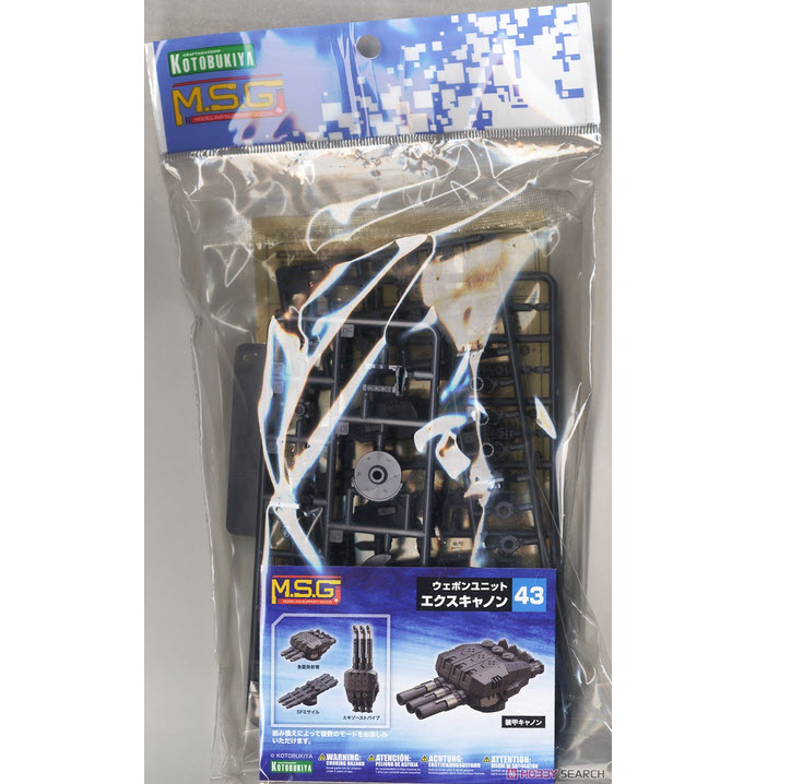 4934054007677 WU43 EX Cannon 900y