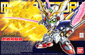 Bandai Legend BB 397 musha victory 1200 yen 4573102604170