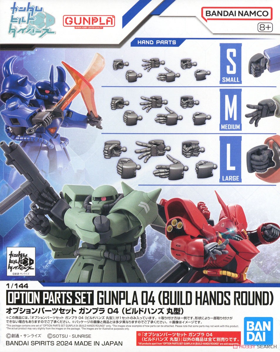 Bandai 4573102667069 OPTION PARTS SET GUNPLA 04 (BUILD HANDS ROUND)