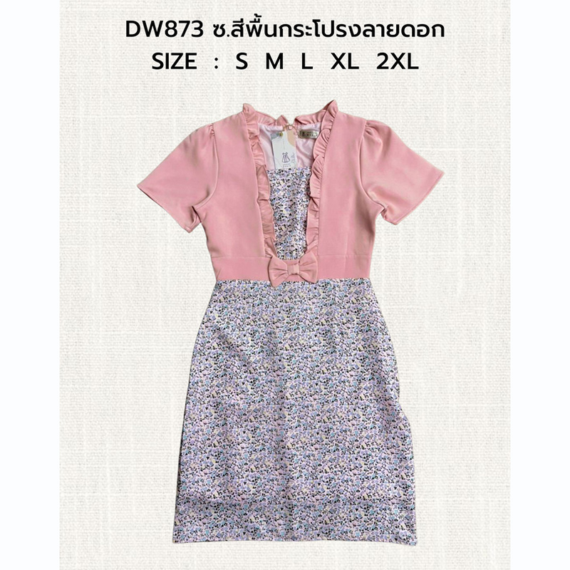 kudapy เดรสสั้นสีเหลือง/สีชมพู สีพื้นกระโปรงลายดอกแต่งโบว์ด้านหน้าสวยดูดี