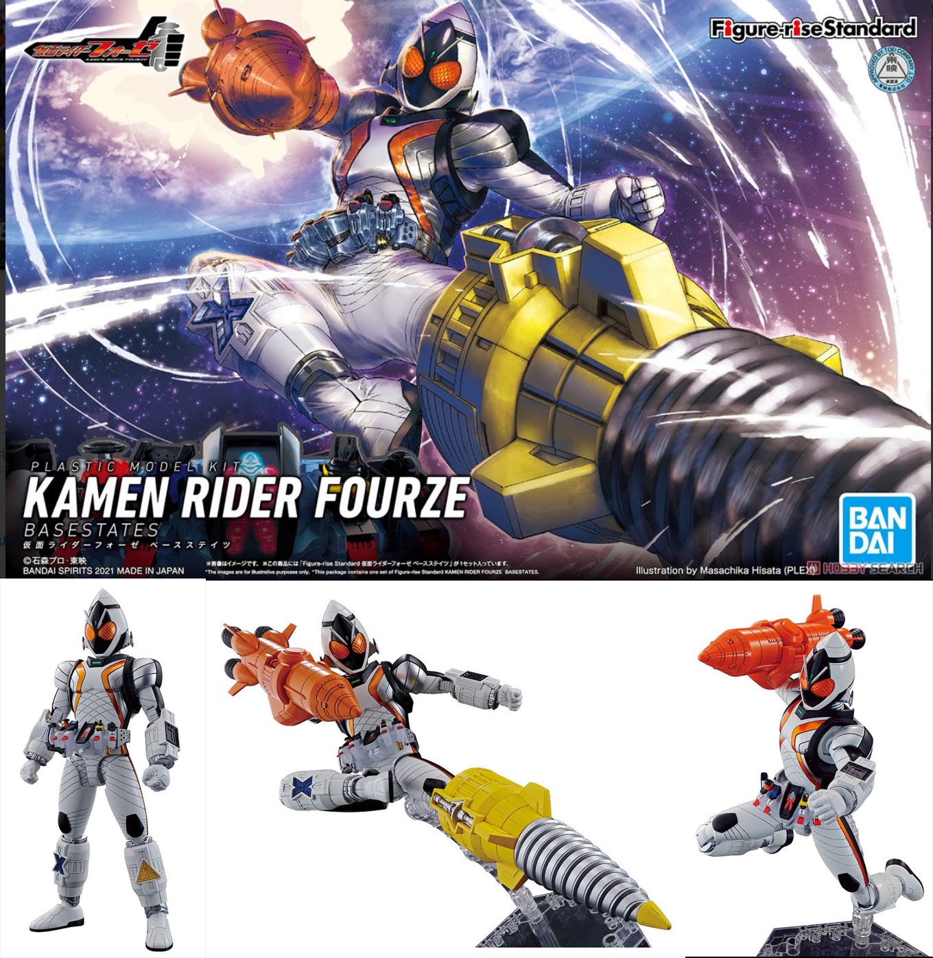 Bandai 4573102619822 FIGURE-RISE STANDARD KAMEN RIDER FOURZE BASESTATES