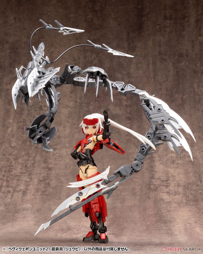 kotobukiya 4934054261437 Heavy Weapon Unit MH21 Dragon Arms [Ryubi] (Plastic model) *ไม่รวมตัวคนครับ**//Kotobukiya/