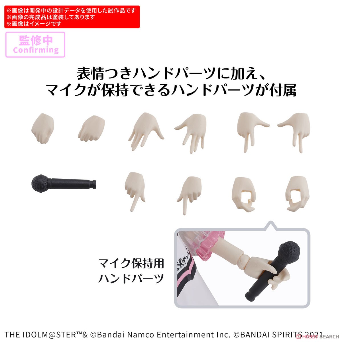 Bandai 4573102688620 30MS MIKI HOSHII (20th Anniv.YOU AND i !)