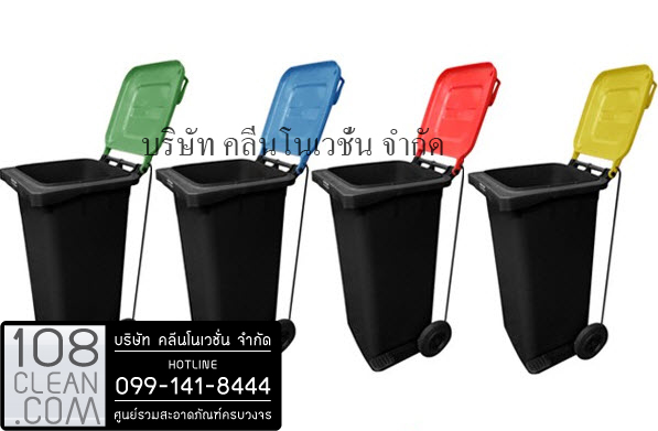 ถังขยะแยกประเภท เท้าเหยียบ ทรงเหลี่ยม 120 ลิตร ตัวถังสีดำฝาสี